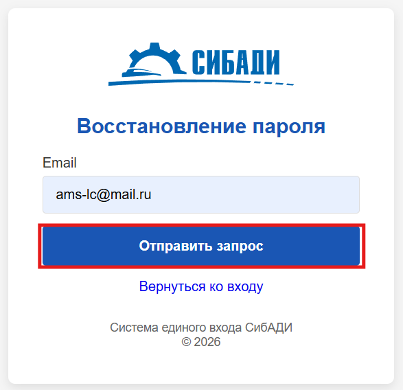 Кнопка отправки формы