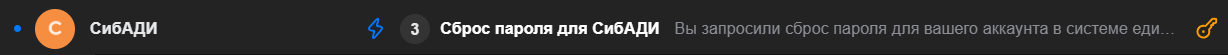 Письмо в почтовом ящике