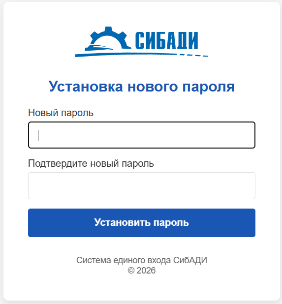 Кнопка продолжения после установки пароля